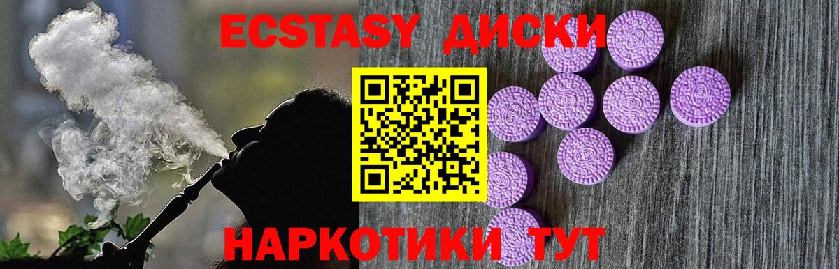 Ecstasy DUBAI Кыштым