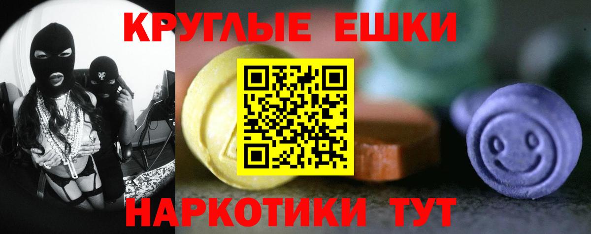 ЭКСТАЗИ 99%  Вход с VPN  Ecstasy Cube  Кыштым 