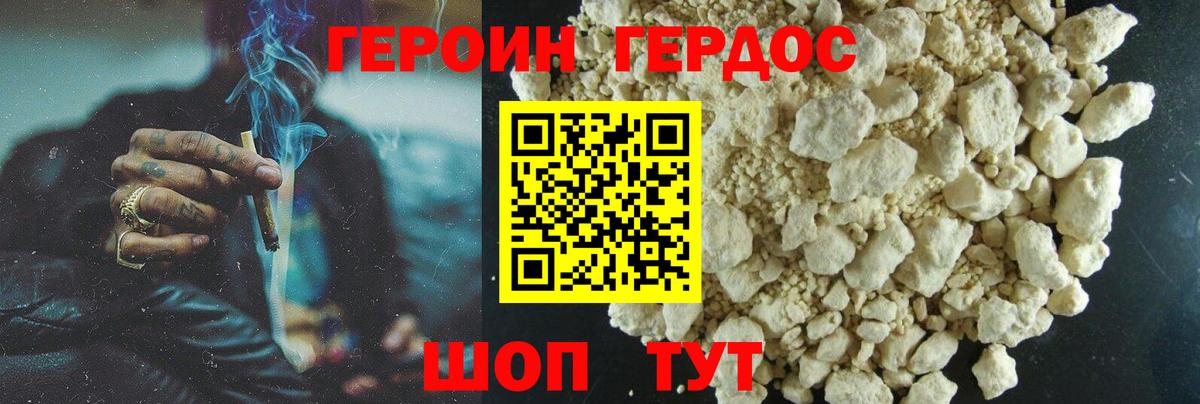 Бошки Шишки  Вход с VPN  Мефедрон кристаллы  Кыштым  ГАШ  МАРИХУАНА  A-PVP СОЛЬ  