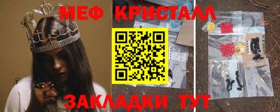 таблы Ипатово