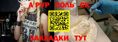 СК Изобильный
