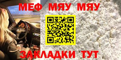 каннабис Ирбит