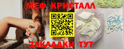 кристаллы Среднеуральск