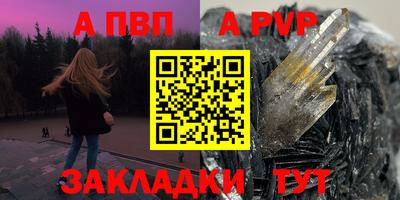 прущие грибы Ставрополь