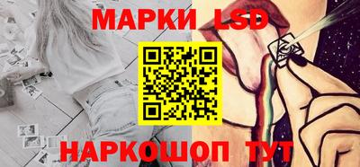 таблы Ипатово