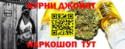 таблы Ипатово