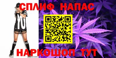 каннабис Ирбит