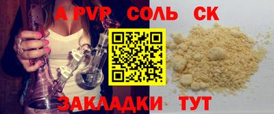 каннабис Ирбит