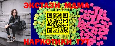 таблы Ипатово