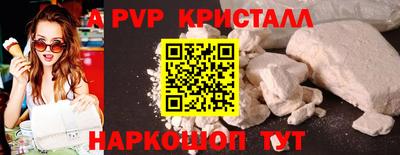 таблы Ипатово
