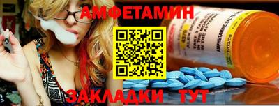 таблы Ипатово