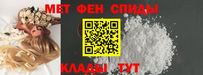 таблы Ипатово