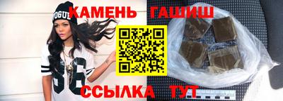 таблы Ипатово