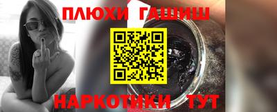 каннабис Ирбит