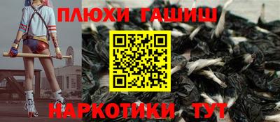 каннабис Старая Купавна