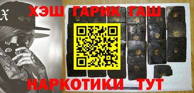 таблы Ипатово