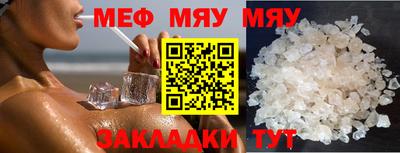 таблы Ипатово