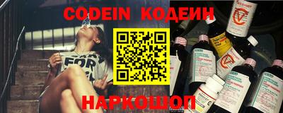 таблы Ипатово