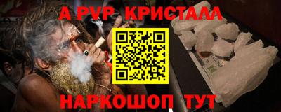 таблы Ипатово