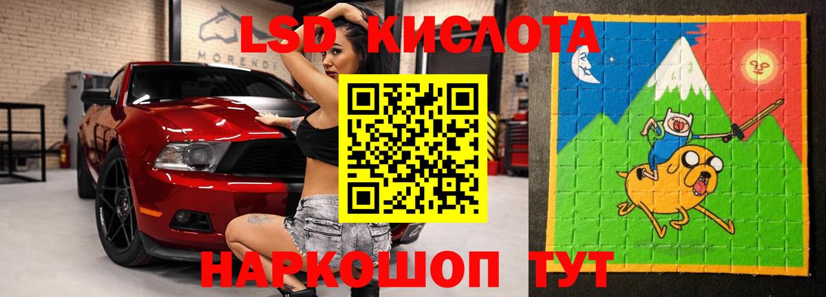 Лсд 25 экстази ecstasy  Вход с VPN  Кыштым  LSD-25 экстази ecstasy 