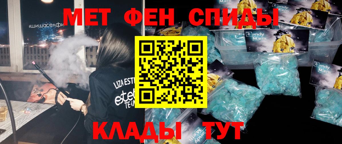 Кыштым  Первитин витя  Вход с VPN  Первитин  Первитин витя 