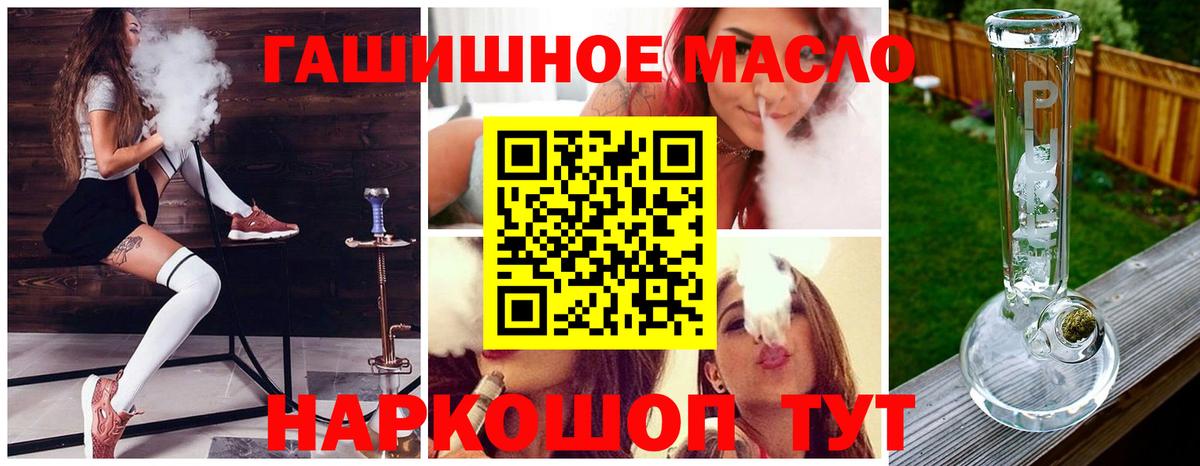 Кыштым  Дистиллят ТГК вейп с тгк  Вход с VPN 