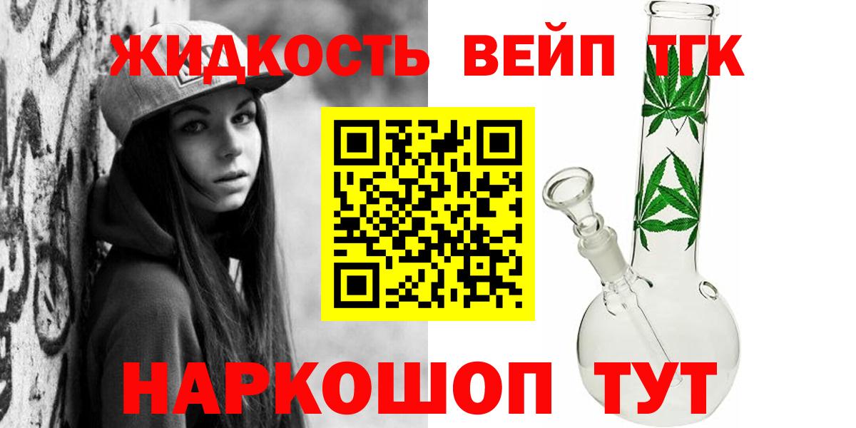 Дистиллят ТГК концентрат Кыштым