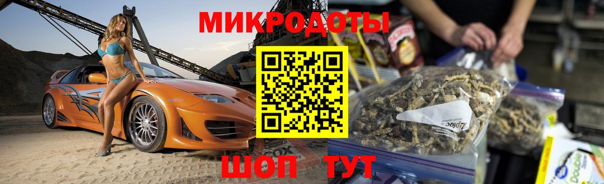 Кыштым  Галлюциногенные грибы GOLDEN TEACHER  Вход с VPN 